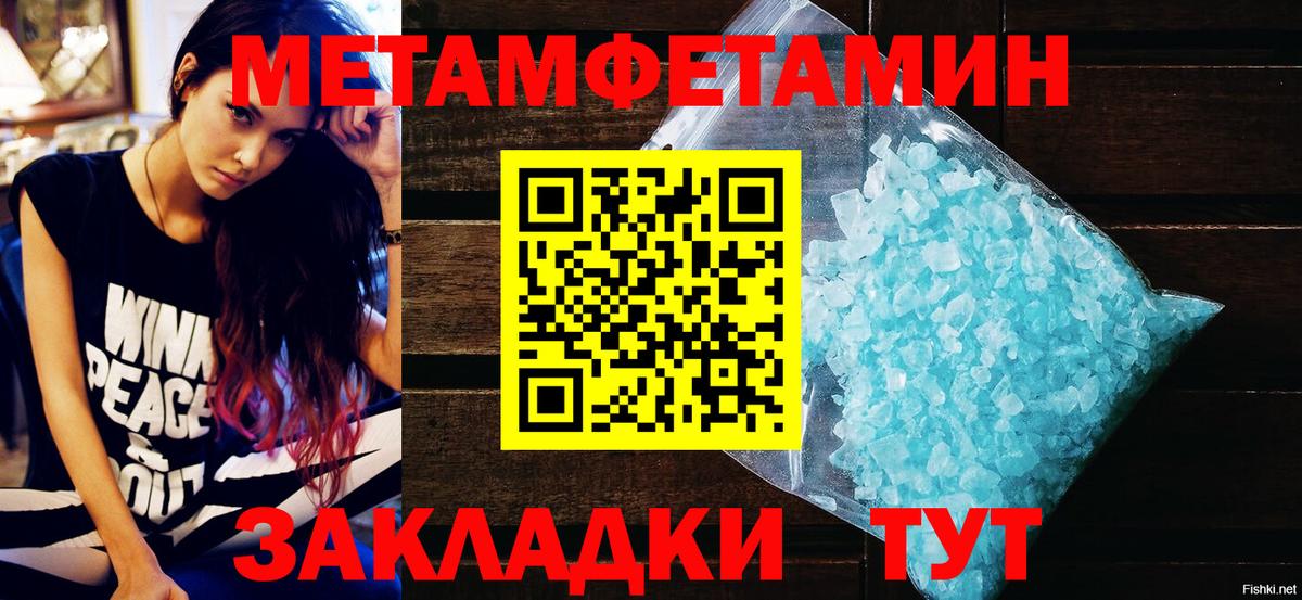 Метамфетамин  Кокаин  Вход с VPN  Лыткарино  APVP СОЛЬ   ГАШ  Конопля  Меф МЯУ МЯУ   LSD-25 