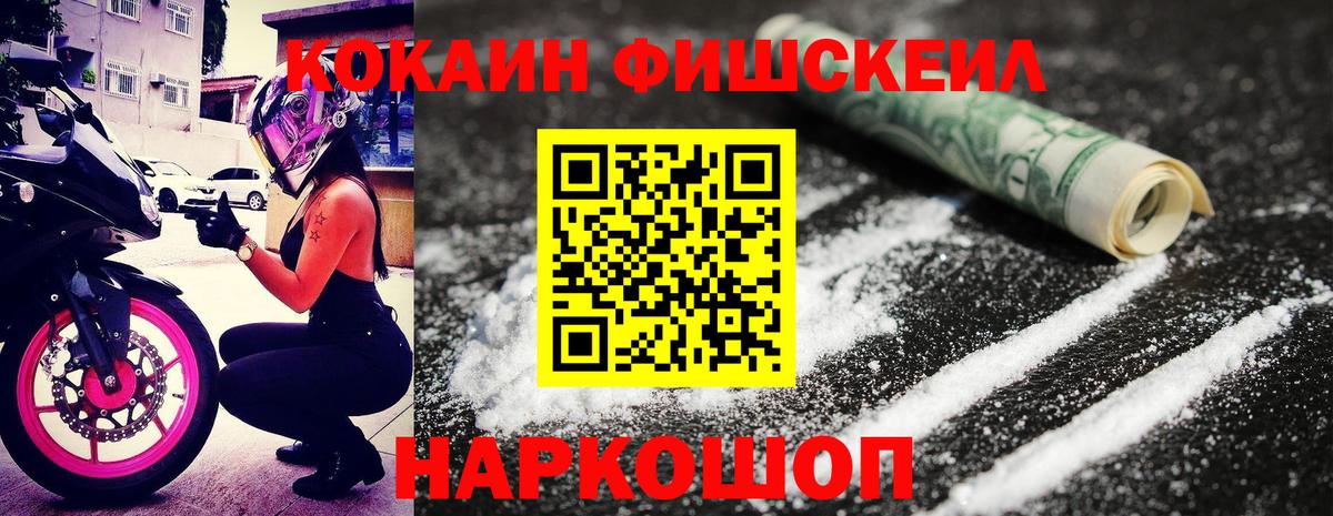 Cocaine Перу  Cocaine Эквадор  Лыткарино  КОКАИН  Вход с VPN 