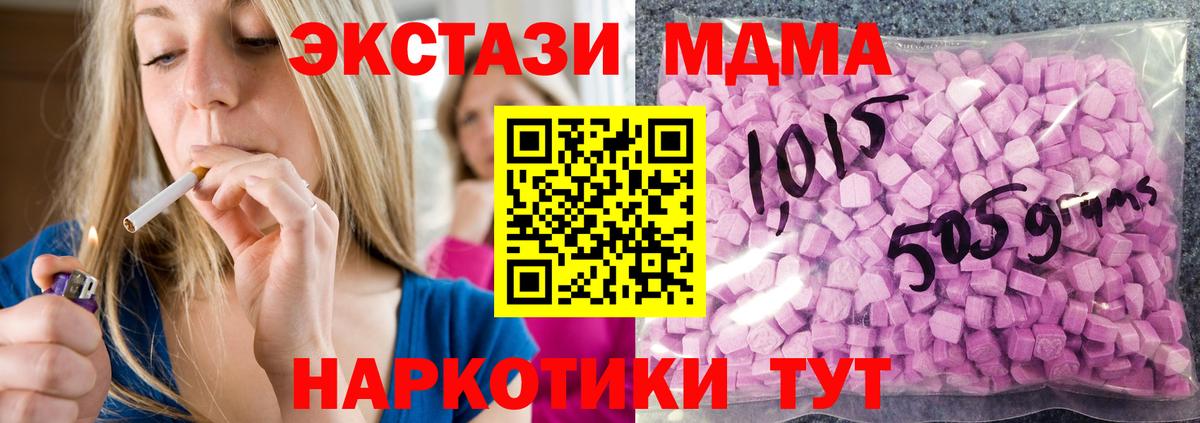 Экстази диски Лыткарино