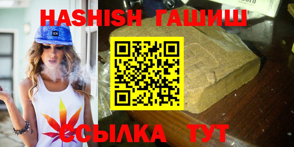 ГАШИШ VHQ Лыткарино