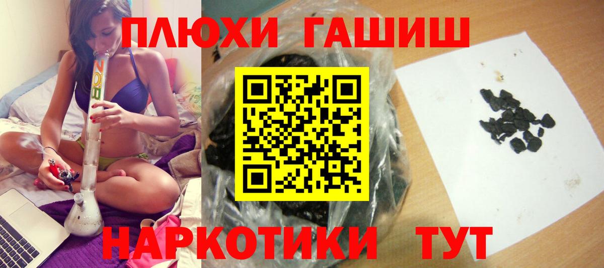Гашиш хэш  Гашиш  Вход с VPN  Лыткарино  ГАШИШ индика сатива 