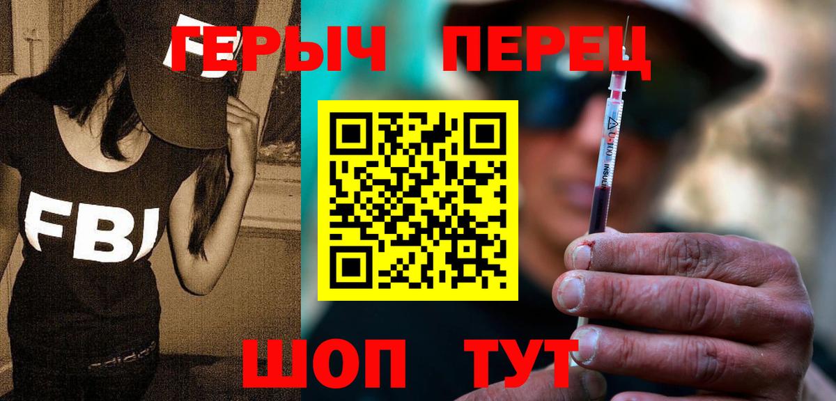 ГЕРОИН белый Лыткарино