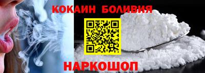 кокаин перу Ирбит