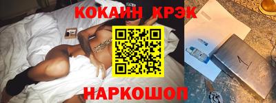 a pvp Ипатово