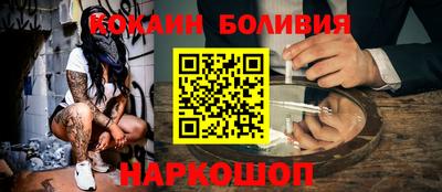 кокаин перу Ирбит