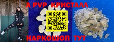 a pvp Ипатово