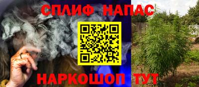 a pvp Ипатово