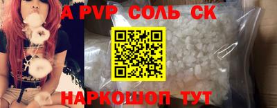 кокаин перу Ирбит