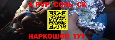 кокаин перу Ирбит