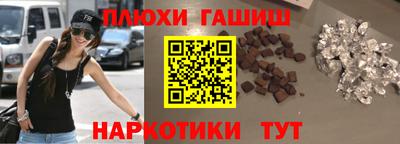 ПСИЛОЦИБИНОВЫЕ ГРИБЫ Изобильный