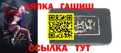 a pvp Ипатово