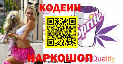 a pvp Ипатово