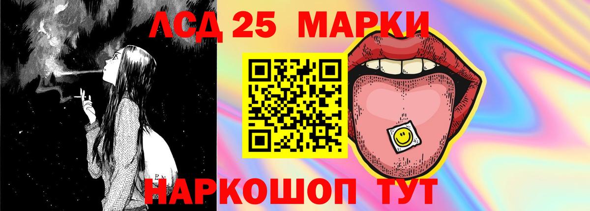 LSD-25 экстази ecstasy  LSD-25 экстази ecstasy  Лыткарино  Вход с VPN 