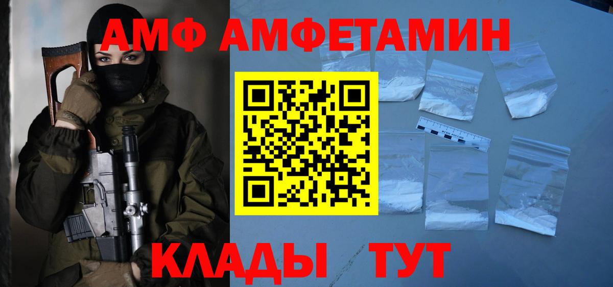 МЕТАМФЕТАМИН Methamphetamine  Вход с VPN  Метамфетамин  Лыткарино 