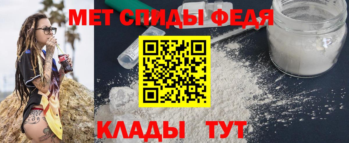 Метамфетамин мет Лыткарино