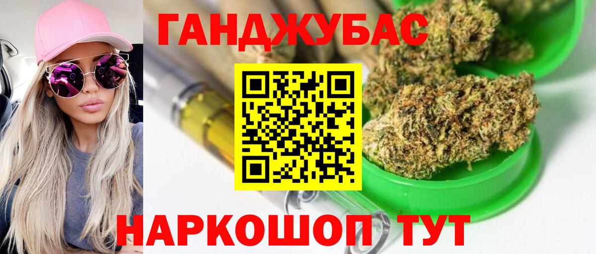 Каннабис ГИДРОПОН Лыткарино